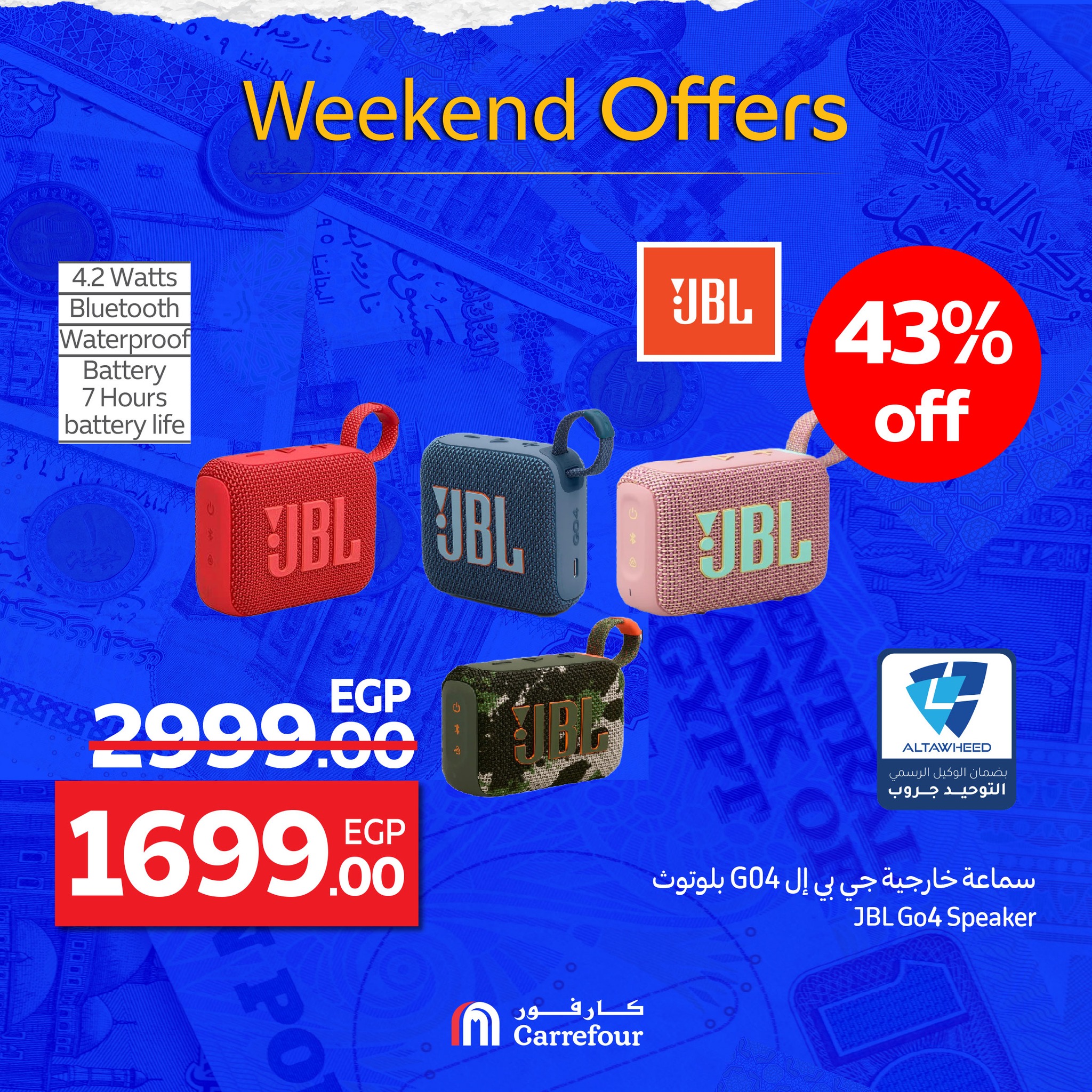 carrefour offers from 1oct to 2oct 2025 عروض كارفور من 1 أكتوبر حتى 2 أكتوبر 2025 صفحة رقم 29